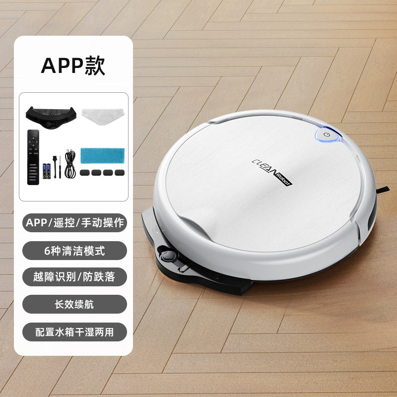 Sweeping robot automatic intelligent no-wash drag and sweep integrated household large water tank cleaner vacuum cleaner charging cross-border