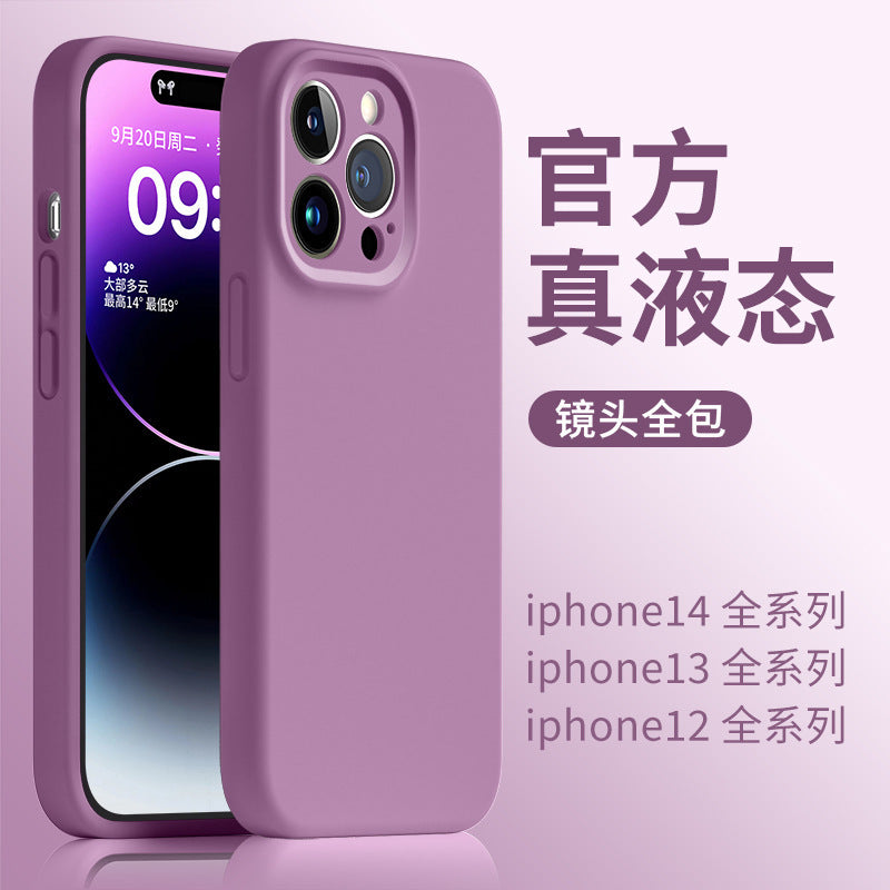 Liquid silicone is suitable for Apple 17Promax mobile phone case fine hole iPhone17 all-inclusive simple anti-drop protective case.