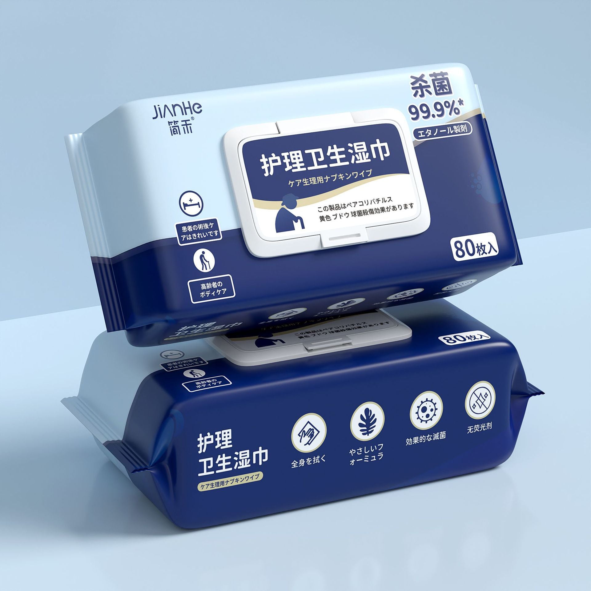 Middle-aged and elderly care wipes, enlarged and thickened adult large hygiene special cleaning, private parts wiping, body bedridden elderly