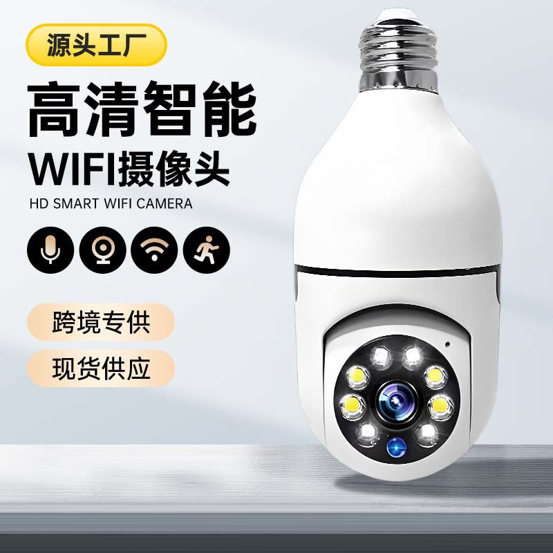 Camera monitoring home, light bulb wireless 2.4GWiFi indoor and outdoor panoramic night vision camera monitoring home