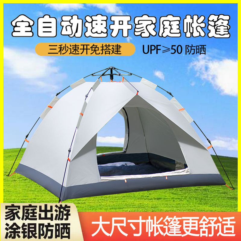 Tent 3-4 people, fully automatic outdoor, sun and rain protection, camping equipment, portable, free to build factory wholesale