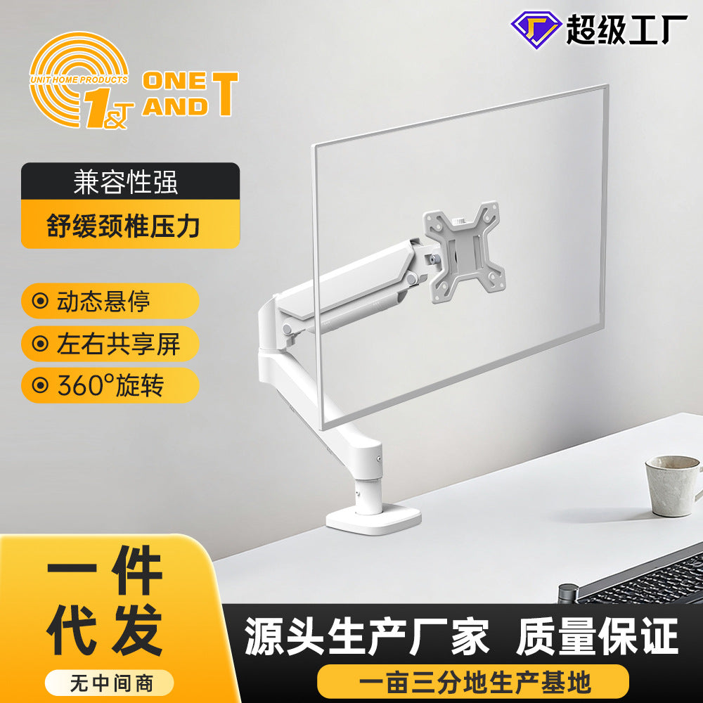 Kehao, a pneumatic spring monitor computer bracket, white, supports dynamic hovering and 360 ° rotation