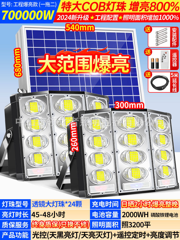 Solar outdoor one-to-two floodlights high-power ultra-bright new rural outdoor courtyard waterproof LED lighting