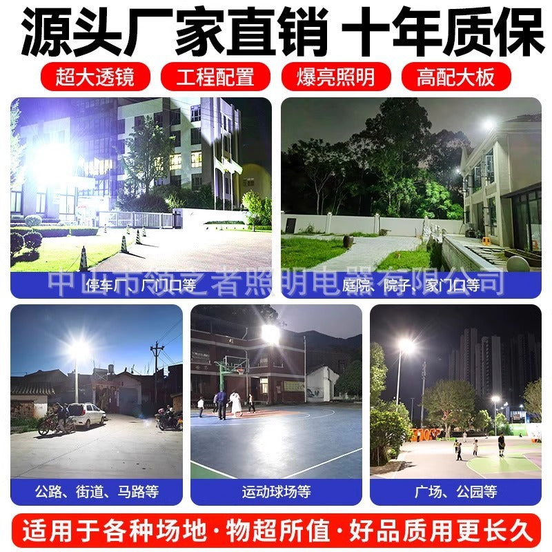 Solar outdoor one-to-two floodlights high-power ultra-bright new rural outdoor courtyard waterproof LED lighting