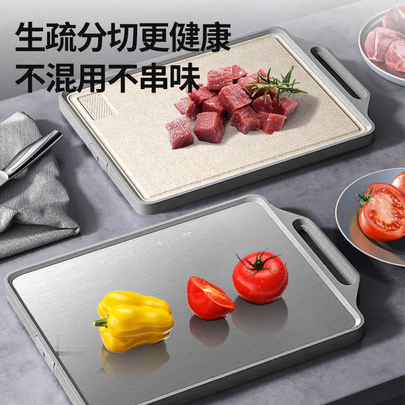 201 cutting board antibacterial household stainless steel double-sided cutting board chopping board kitchen supplies cutting board wheat straw cutting board
