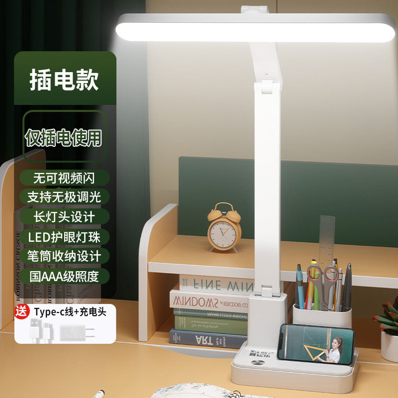 LED intelligent charging desk lamp Full spectrum eye protection desk lamp for learning Student desk Reading dormitory Writing homework