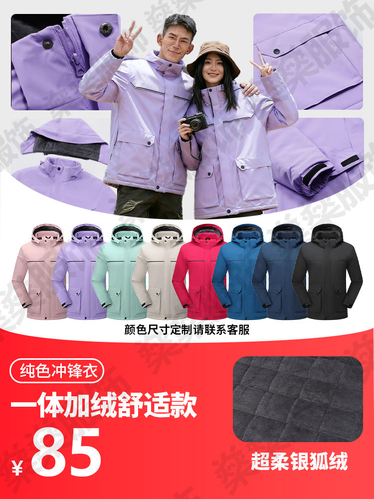 3-in-1 jacket custom logo printing embroidery work clothes outdoor velvet two-piece set men's and women's waterproof and windproof