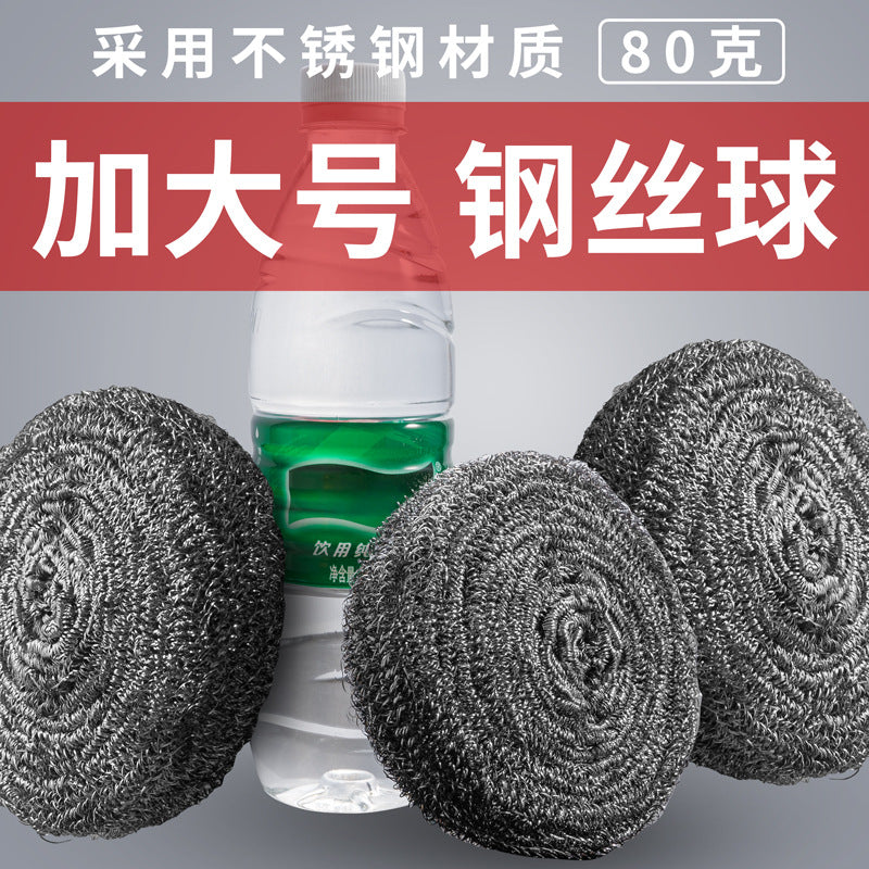 Extra large stainless steel steel wire ball, kitchen supplies do not drop slag, large magic brush pot artifact handle cleaning ball