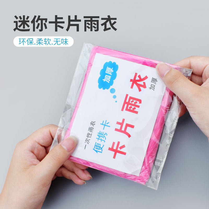 Disposable card raincoat portable raincoat full body rain protection adult poncho playground mountaineering essential travel