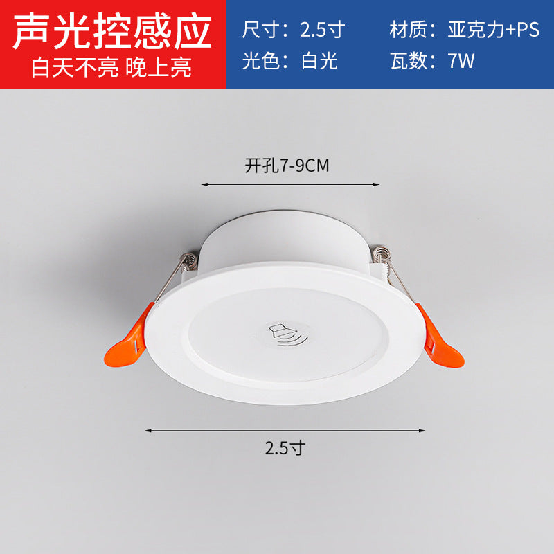 LED Stairs Balcony Aisle Microwave Radar Infrared Intelligent Induction Voice Control Human Walk Light Off Embedded Downlight
