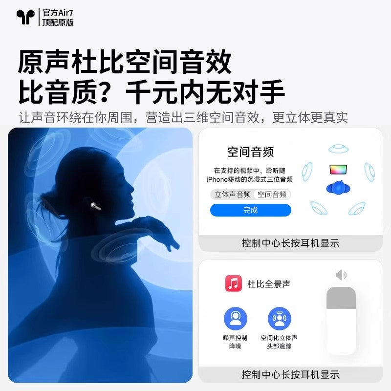 Huaqiang North Bluetooth Headset 20255 New Air7 Bluetooth Headset Noise Reduction Running Sports High Sound Quality Bluetooth Ear