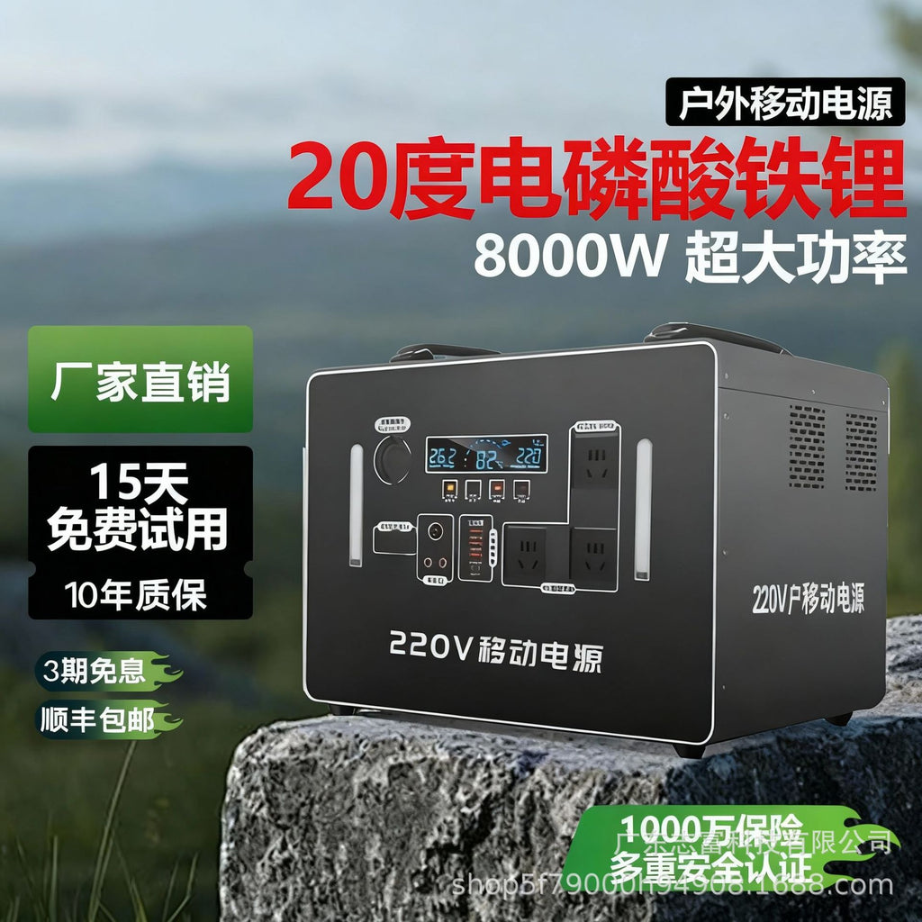 Factory direct sales 220V outdoor mobile power supply portable stall self-driving tour high power large capacity field power supply