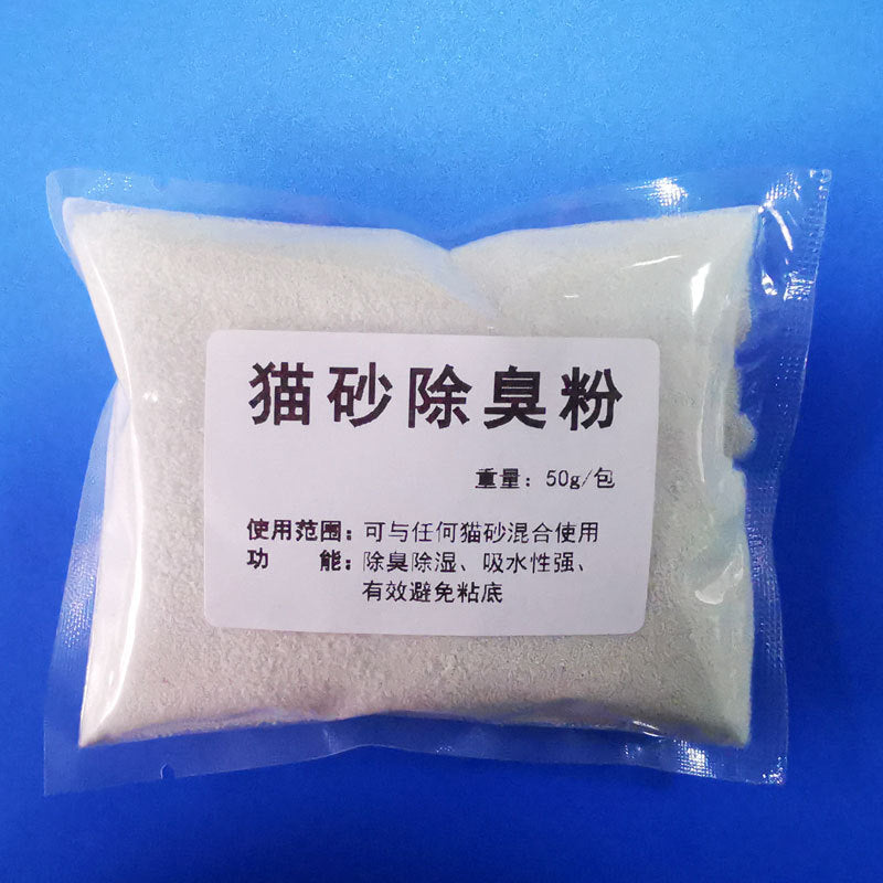 Cat litter significant other deodorizing powder cat deodorizing pet products urine odor deodorizing water deodorizing dehumidifying baking soda powder