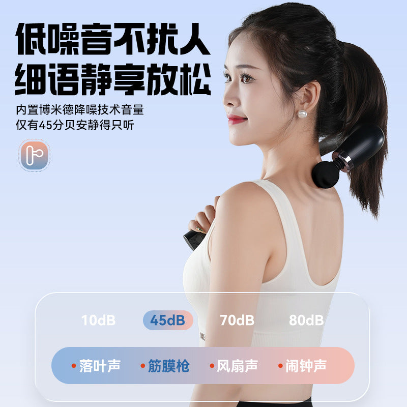 Cross-border U-shaped curved hook fascia gun, electric massage, silent muscle relaxation, fitness lengthened back beating LCD massage gun