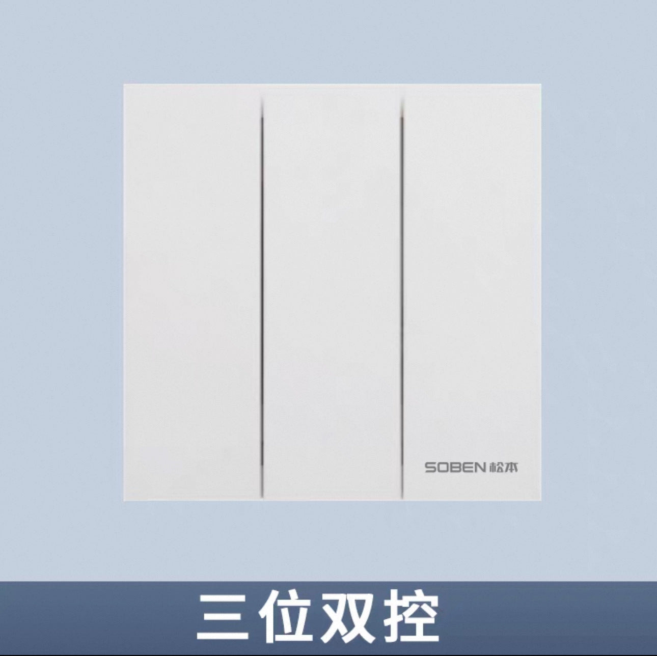 Matsumoto ultra-thin A7 skin feeling borderless five-hole 16aUSB power socket 86 two or three plug panel switch plug