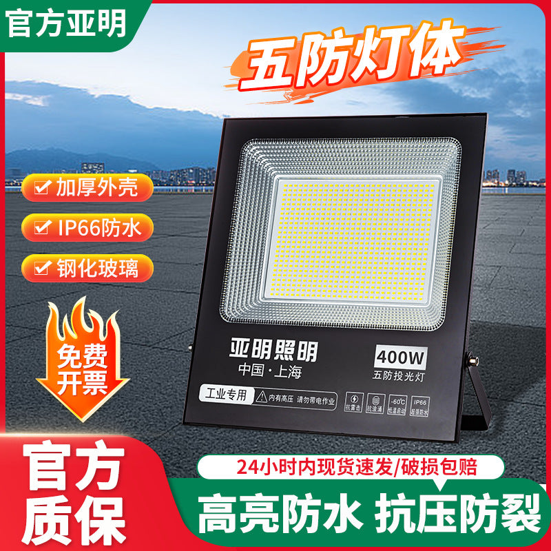 Yaming outdoor floodlight outdoor waterproof strong light LED lighting super bright construction site workshop searchlight