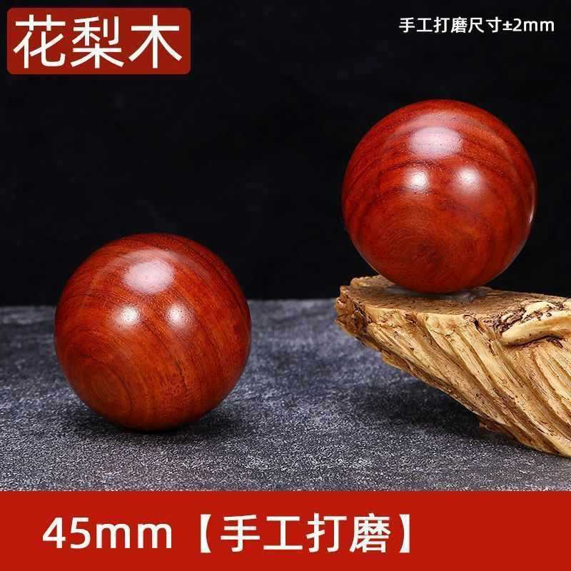 Ebony red sandalwood handball massage ball in the elderly rehabilitation fitness equipment solid play hand to practice hand ball yoga