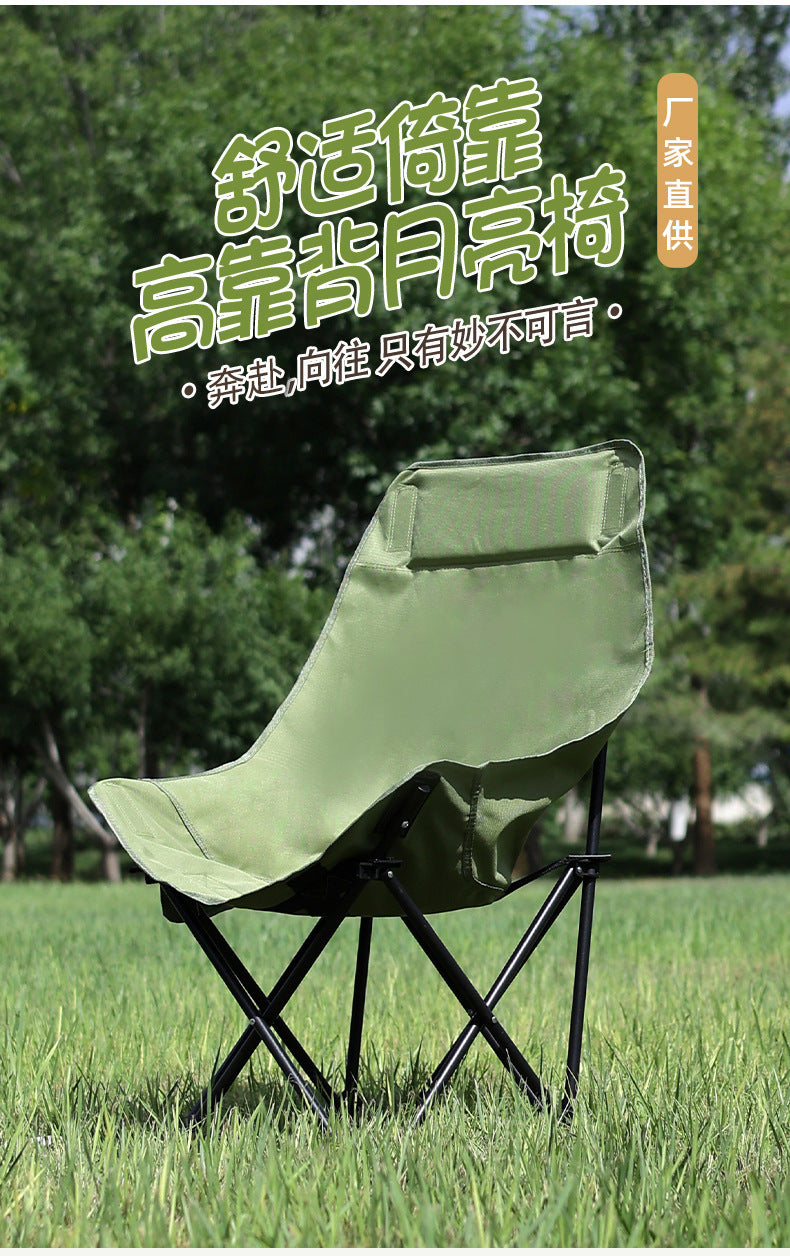 Strictly selected high backrest moon chair outdoor folding Oxford cloth fishing chair camping portable storage chair folding chair