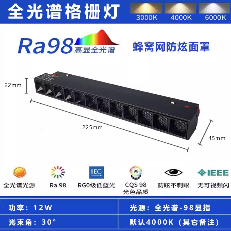 Super thick magnetic track light embedded pre-embedded anti-cracking concealed intelligent full spectrum no main lamp lighting