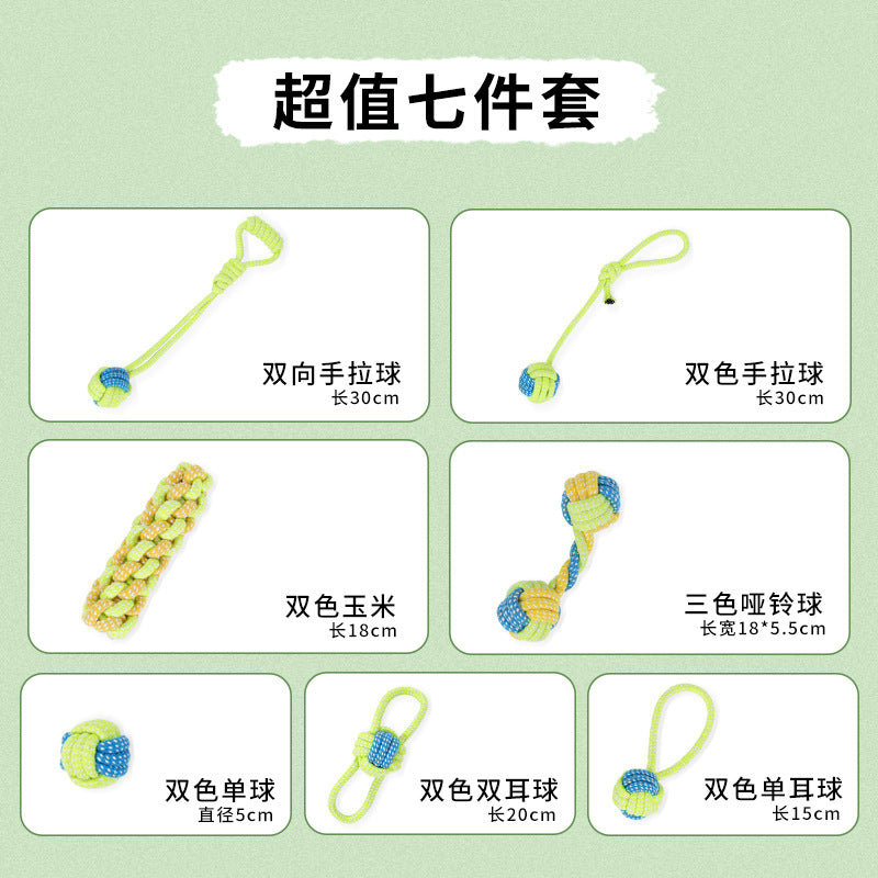 Dog toys, bite-resistant puppies, large pet cats, small dogs, and juvenile pet supplies, molar sets, bite-resistant and wear-resistant.