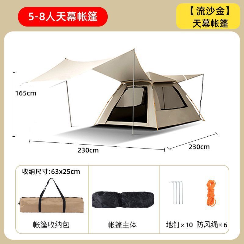 Cross-border tent outdoor portable fully automatic 3-4 people thickened rainproof children's camping equipment full set wholesale camping