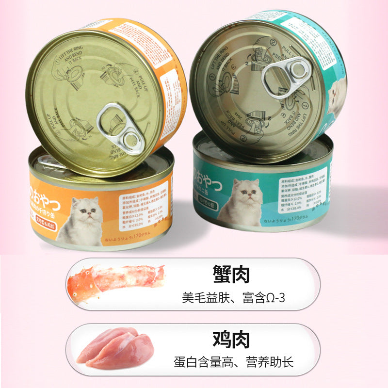 Pet cat canned 170g can of chicken beef nutrition kitten adult cat wet food snacks staple food canned whole box