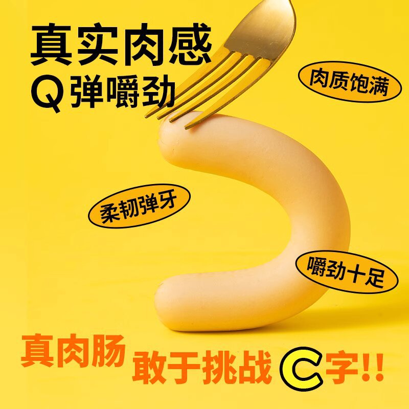 Pet Ham Sausage Dog Snack Teddy Adult Dog Puppy Training Snack Universal Sausage Cat Snack