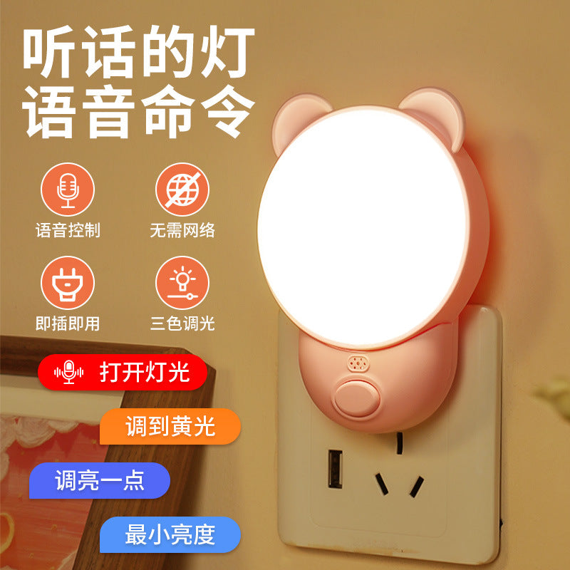 Intelligent voice control night light, bedroom sleep light, voice-activated induction bedside lamp, sleeping lamp, remote control lamp, desk lamp