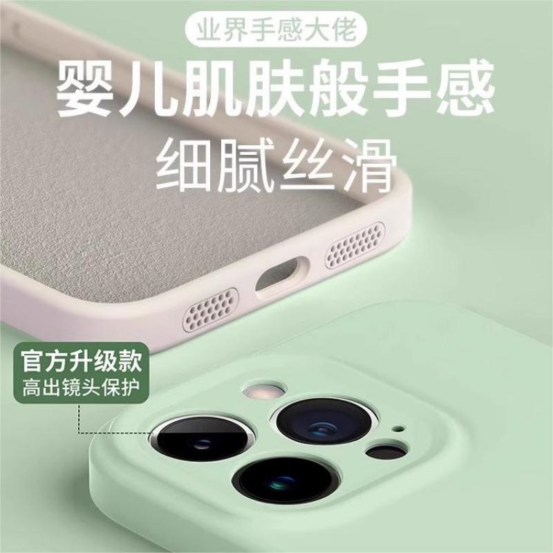 Imported liquid silicone does not yellow, suitable for Apple 15promax case 16 new iPhone14pr