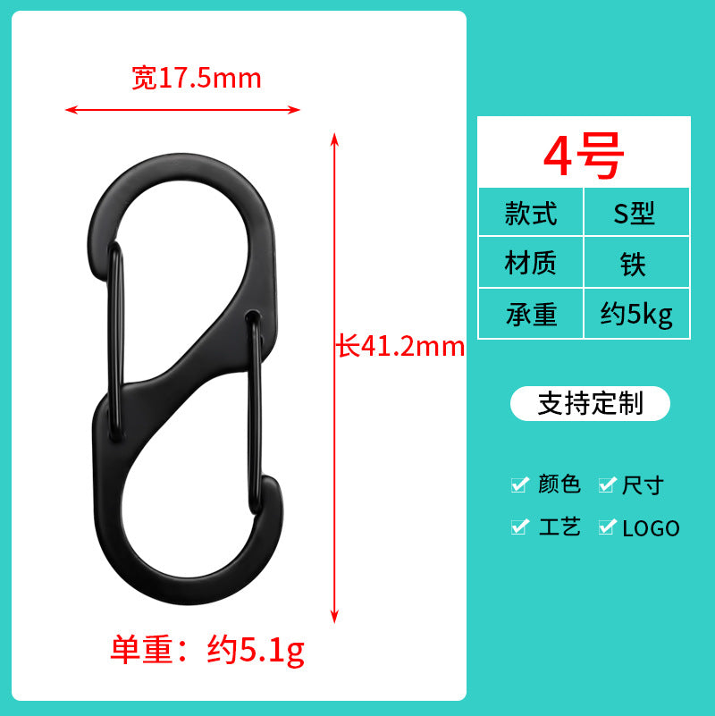 厂家供应S型不锈铁登山扣户外露营快挂扣多功能金属双挂8字扣挂钩