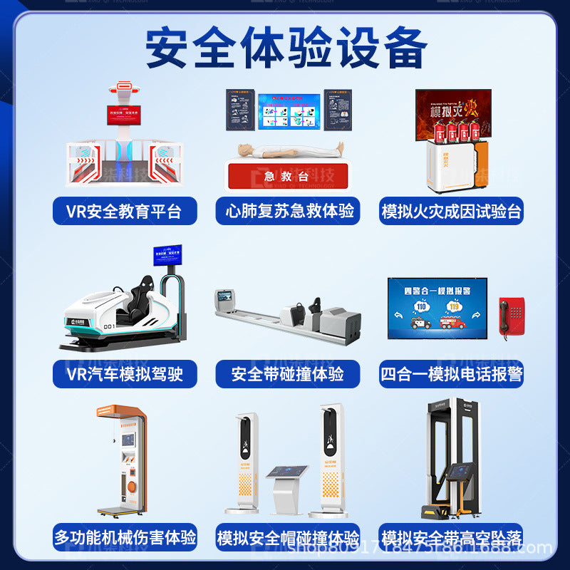 Fire virtual dressing VR safety experience hall 3D changing clothes and wearing experience popular science education training exhibition hall equipment