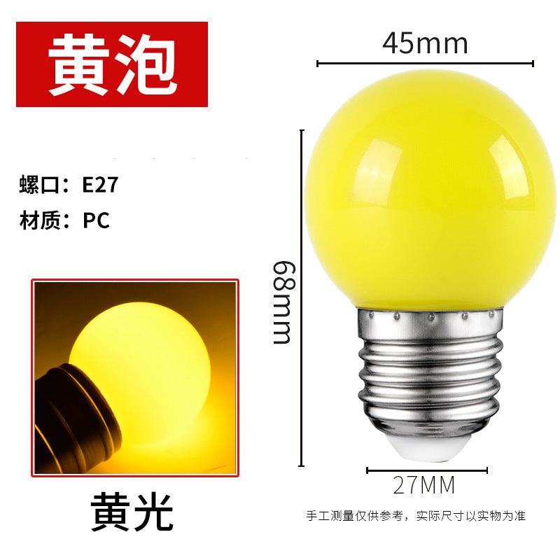 LED color light bulb E27 screw 3W5W small light bulb G45 colorful light bulb lighting outdoor decoration energy-saving light bulb