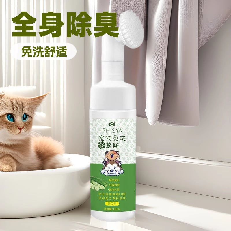 Pet Mousse Foot Cleansing Foam Cleansing Black Chin Paws Cucumber Pet Shop Deodorizing Bubble Body Wash Mousse