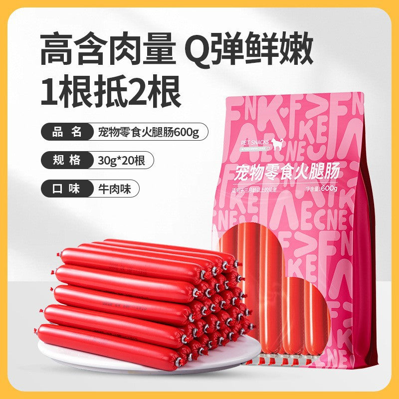 Dog Treats Ham Sausage Calcium Low Salt Puppy Teddy Golden Retriever Corgi Pet Sausage Wholesale Small Dog Grinding Teeth