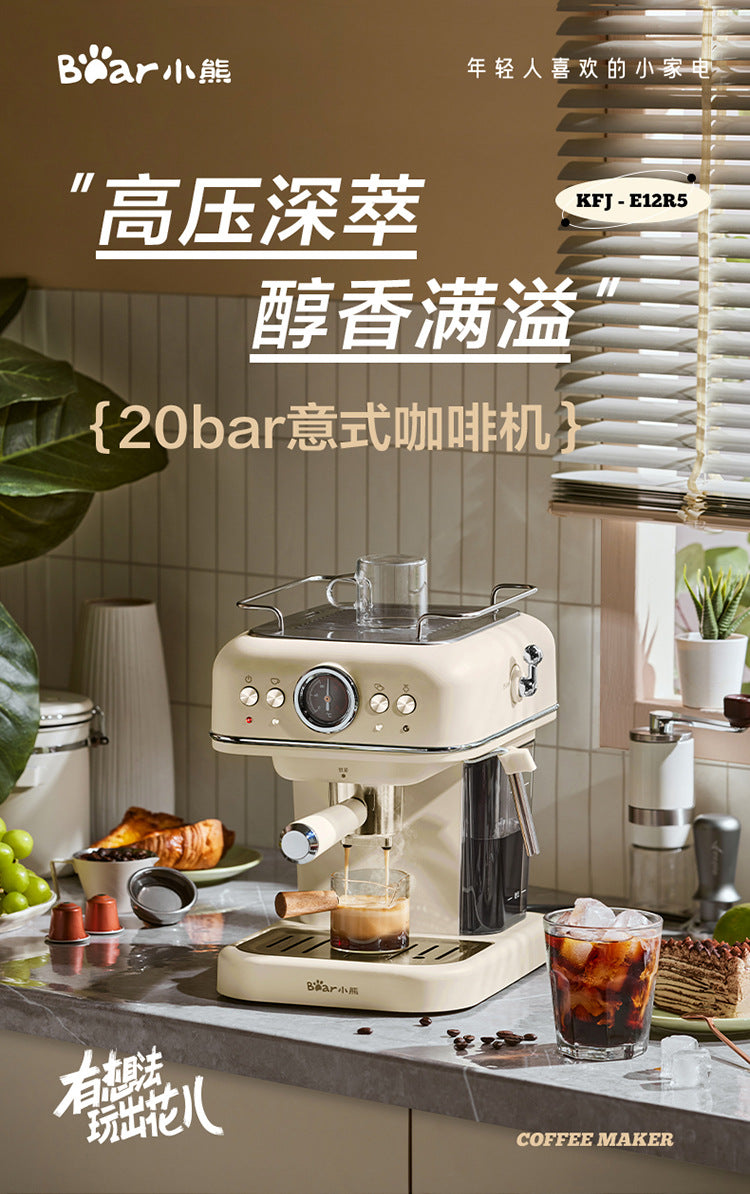Bear Home Retro Italian Coffee Machine KFJ-E12R5 Coffee Machine Pump Pressure Milk Foam Coffee Machine