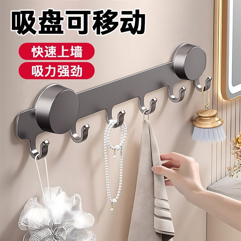 Suction cup door hook wall non-punching kitchen hook rack entry door hanging hanger hook home storage