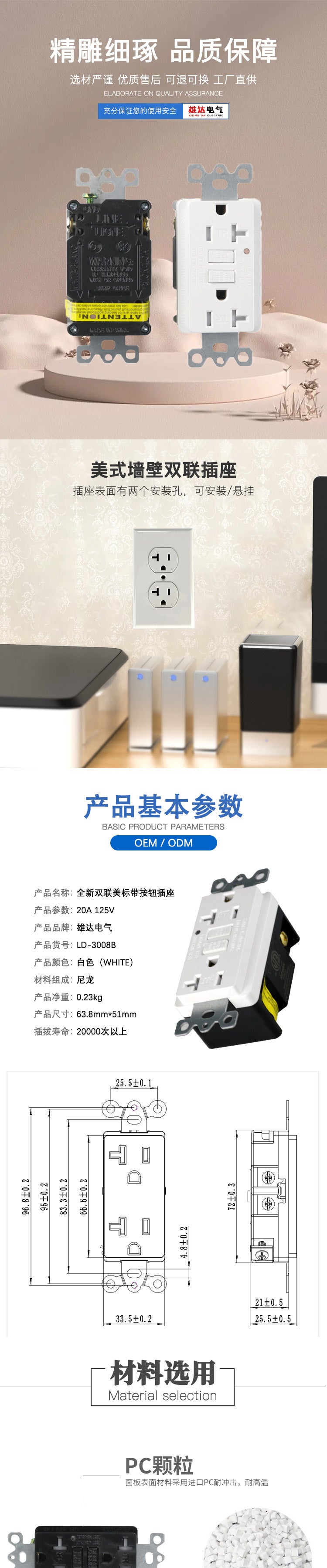 Double socket South America, automatic detection leakage protection socket gfci socket, wall socket type 118