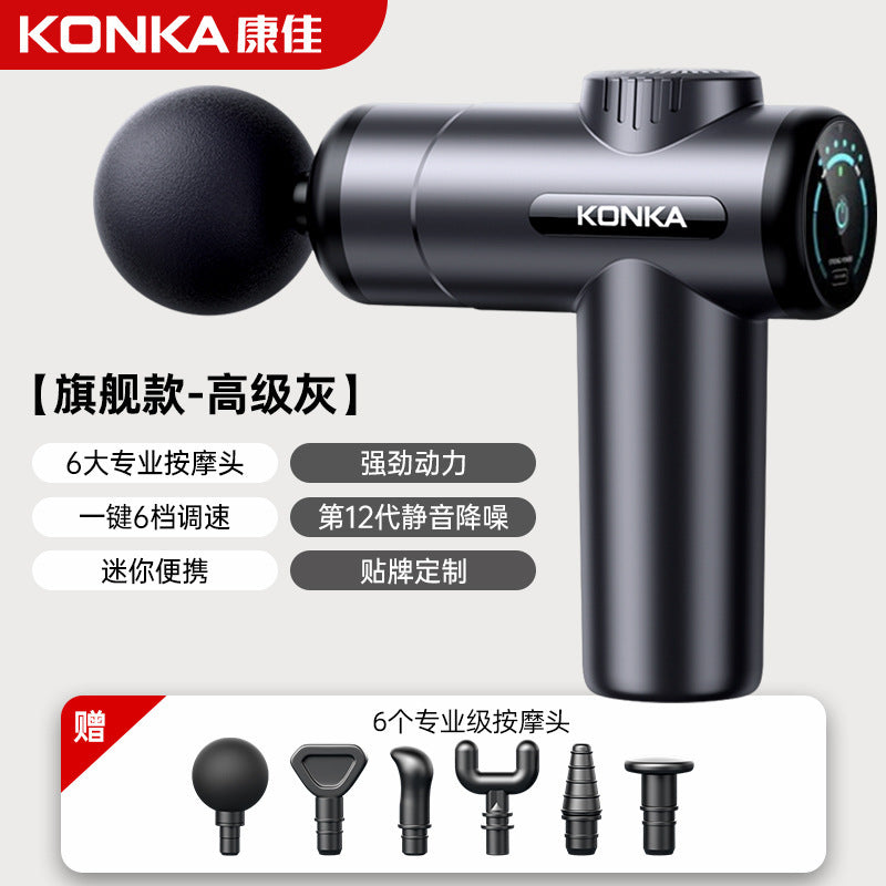 Konka Fascia Gun Mini Electric Muscle Relaxation Massager New Year's Day and Spring Festival Business Gifts Fascia Gun Souvenir