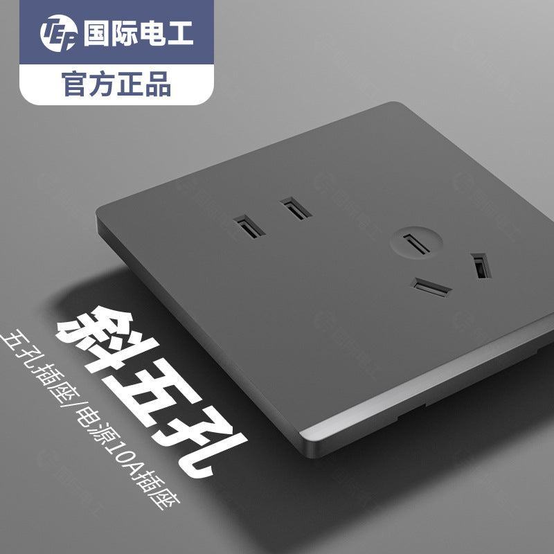 International Electrician 86 household concealed gray ultra-thin wall switch socket panel 5 holes 16 amps plug