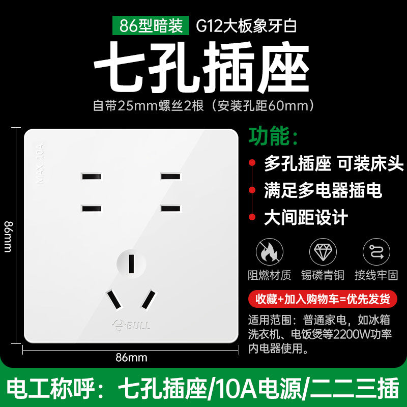 Bull switch socket panel wholesale 86 type concealed wall air conditioner 16A four-hole usb plug-in g12 large board white