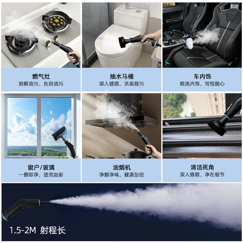 High temperature and high pressure steam cleaner, home appliance disinfection, air conditioner, multi-function cleaning machine, household small kitchen range hood