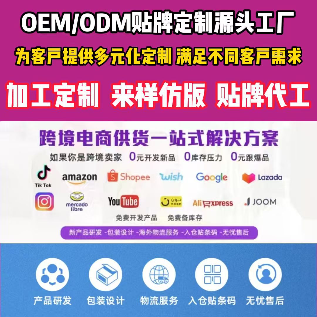 Health Products Magnesium Compound Capsules European, American and American Meikeduo TK Chlorophyll Mate Tea Capsules Gummy Bear