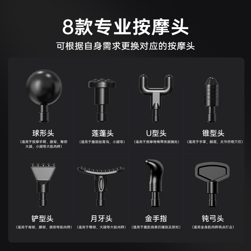 New mini fascia gun muscle massager boys and girls multi-functional neck membrane grab relaxation electric multi-head massage gun