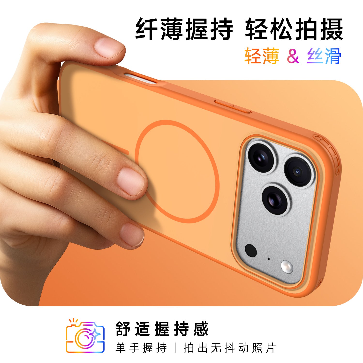 Simple model, suitable for iPhone17Pro magnetic mobile phone case, contrasting color and skin feeling, Apple Air four corners anti-drop protective case.
