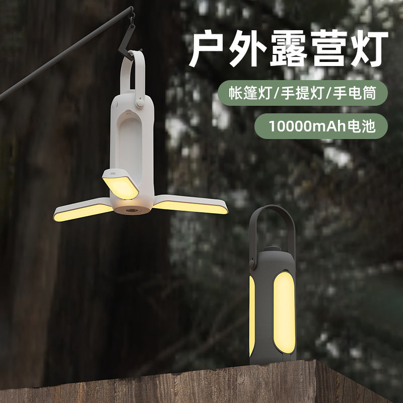New product folding outdoor camping light USB charging camping light tent hanging lighting ambient light portable easy storage