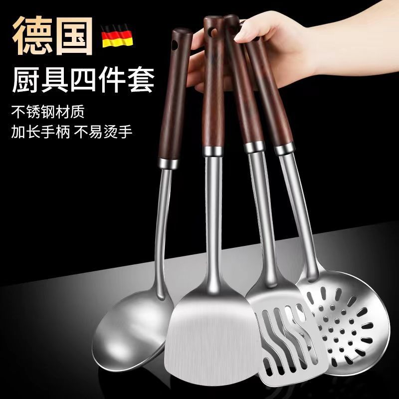 Thickened stainless steel spatula stir-fry iron spatula household kitchen anti-scalding stir-fry spoon colander fry spatula kitchen set