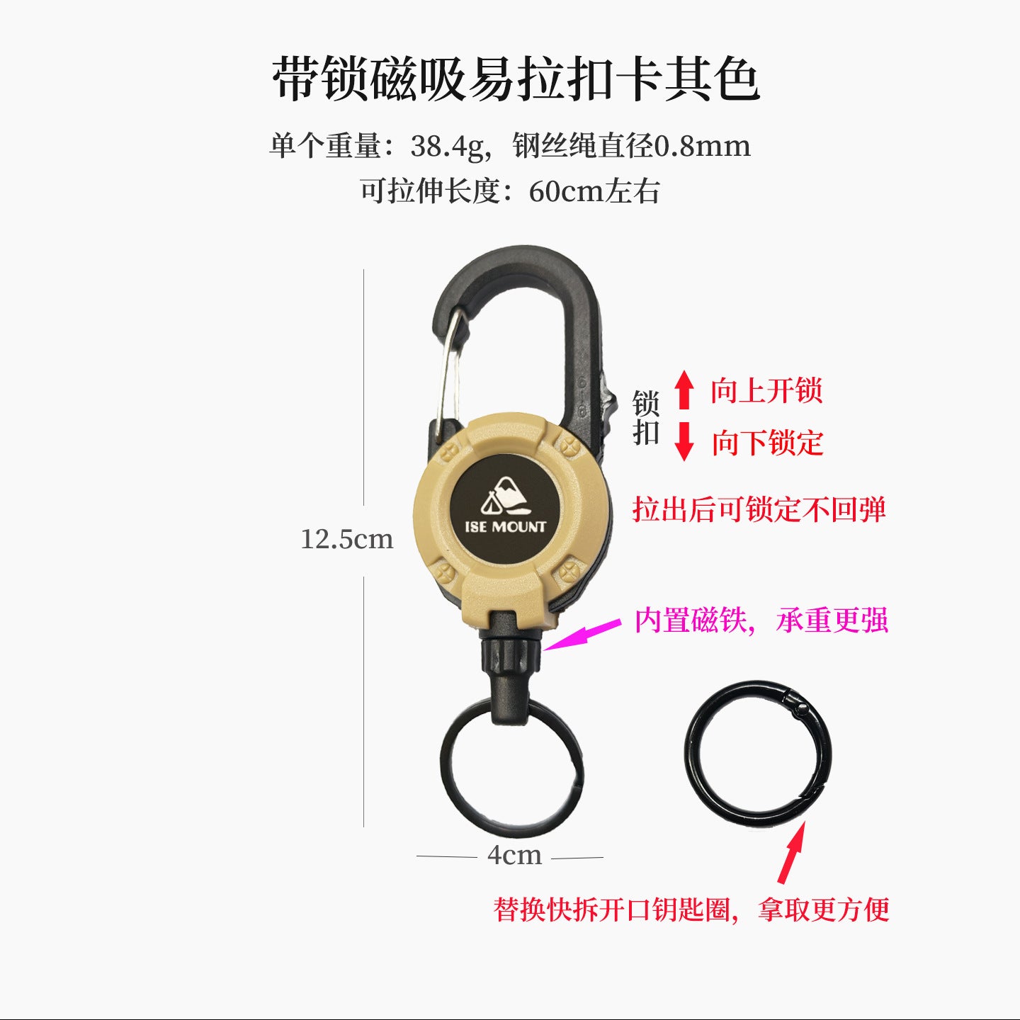 户外战术易拉扣伸缩扣钢丝绳多功能钥匙扣露营高回弹防丢绳易拉得