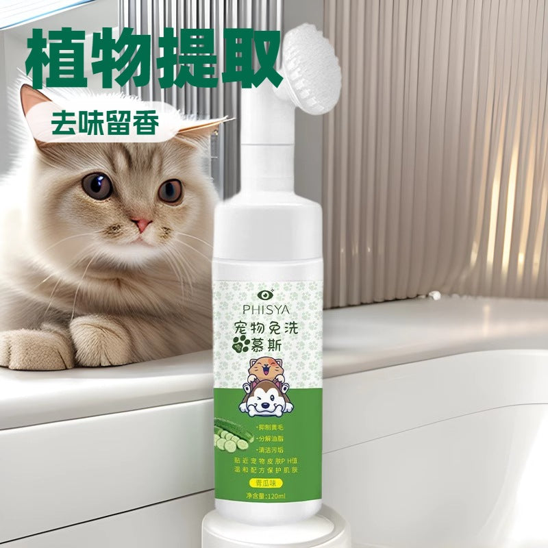 Pet Mousse Foot Cleansing Foam Cleansing Black Chin Paws Cucumber Pet Shop Deodorizing Bubble Body Wash Mousse