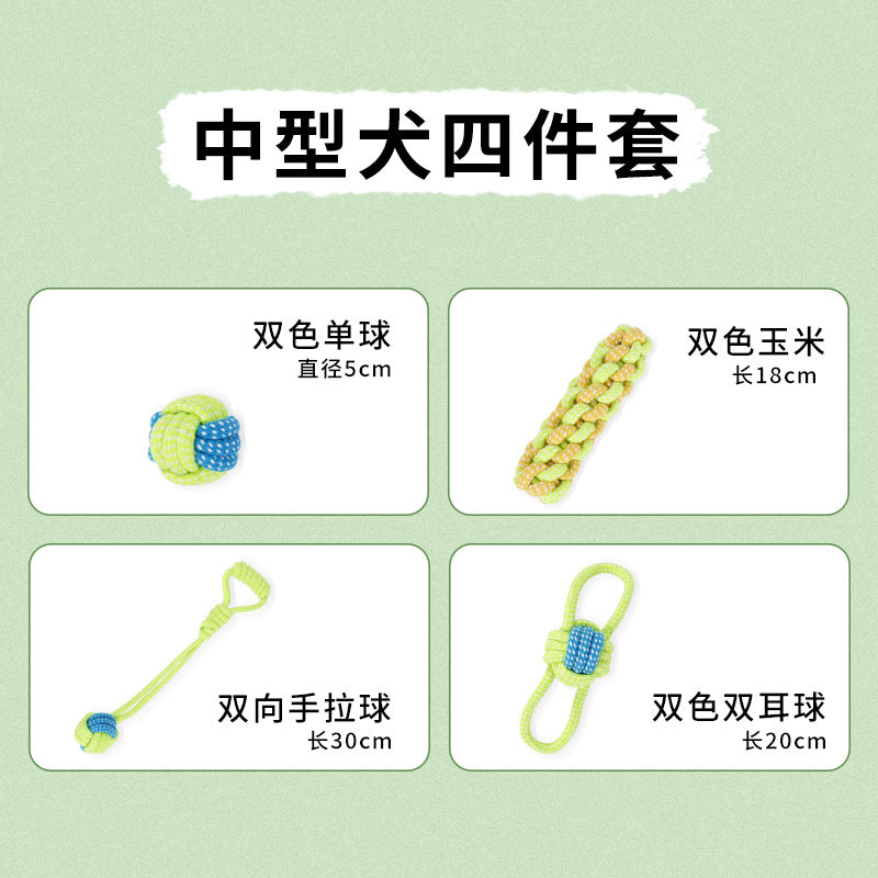 Dog toys, bite-resistant puppies, large pet cats, small dogs, and juvenile pet supplies, molar sets, bite-resistant and wear-resistant.