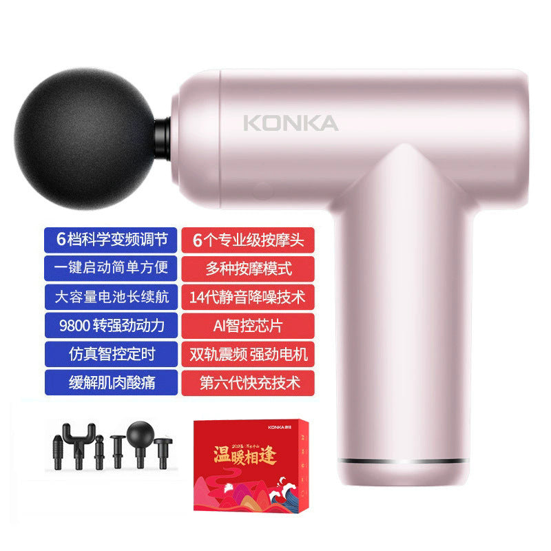 Konka Fascia Gun Massager Whole Body Muscle Relaxation Multi-gear Intelligent Electric Massage Gun Fascia Grabs High Power